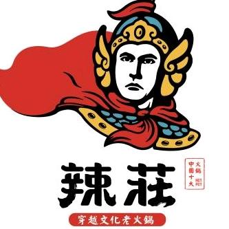 涉县辣庄火锅店