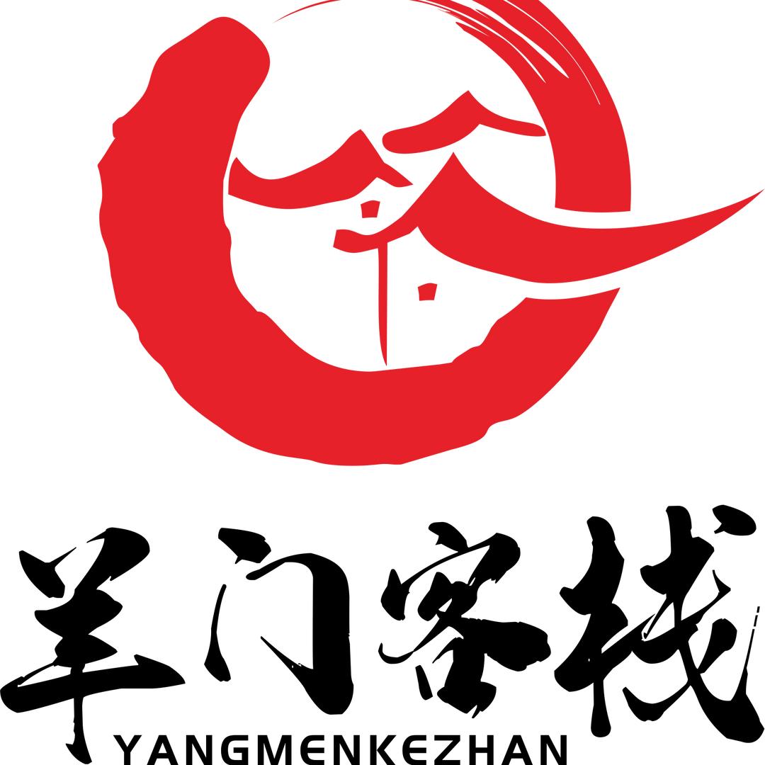 北京羊门客栈烤全羊