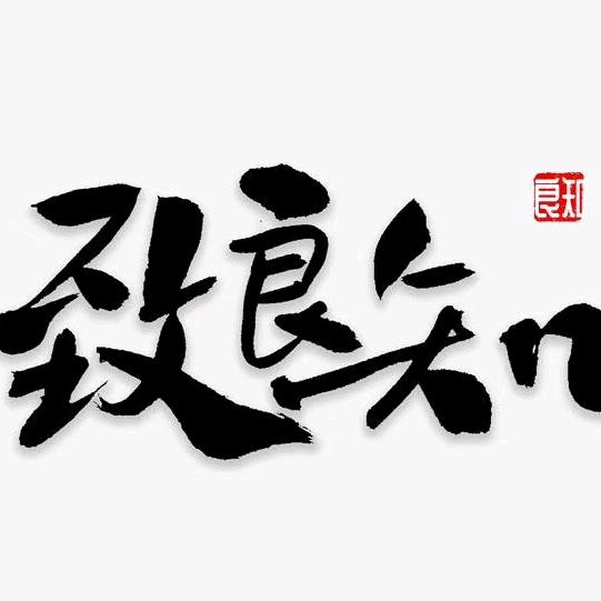 路上