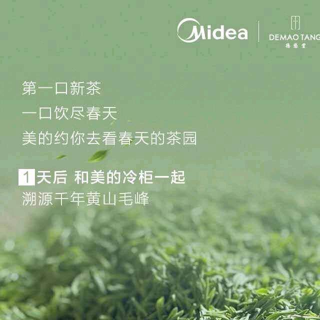 红火火