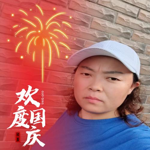 我就是我