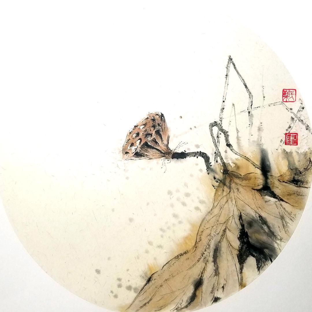 清·浊