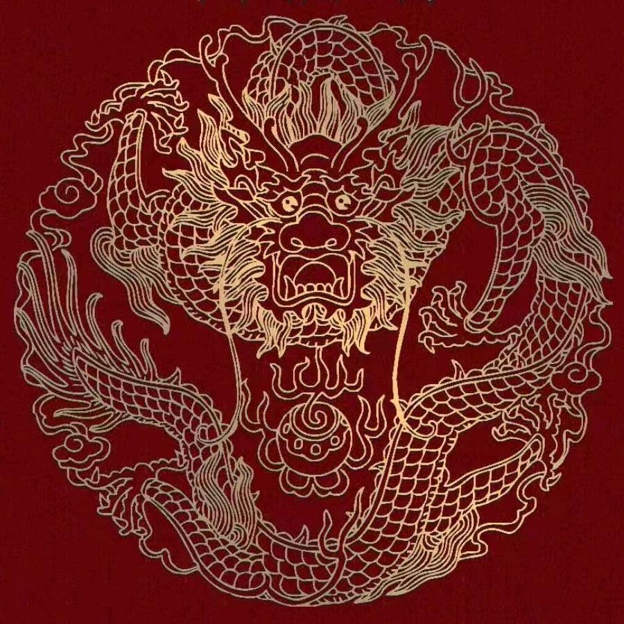 火华