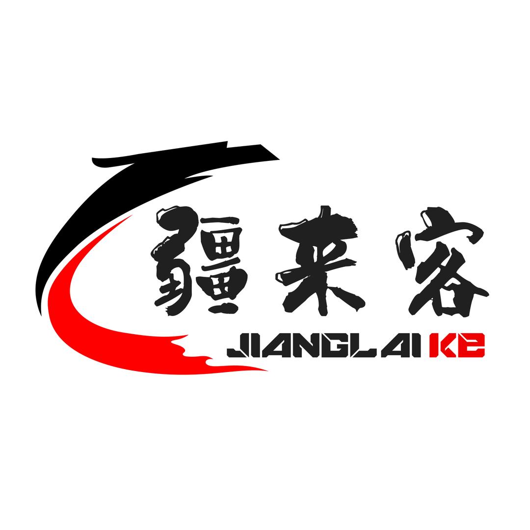 疆来客供应链