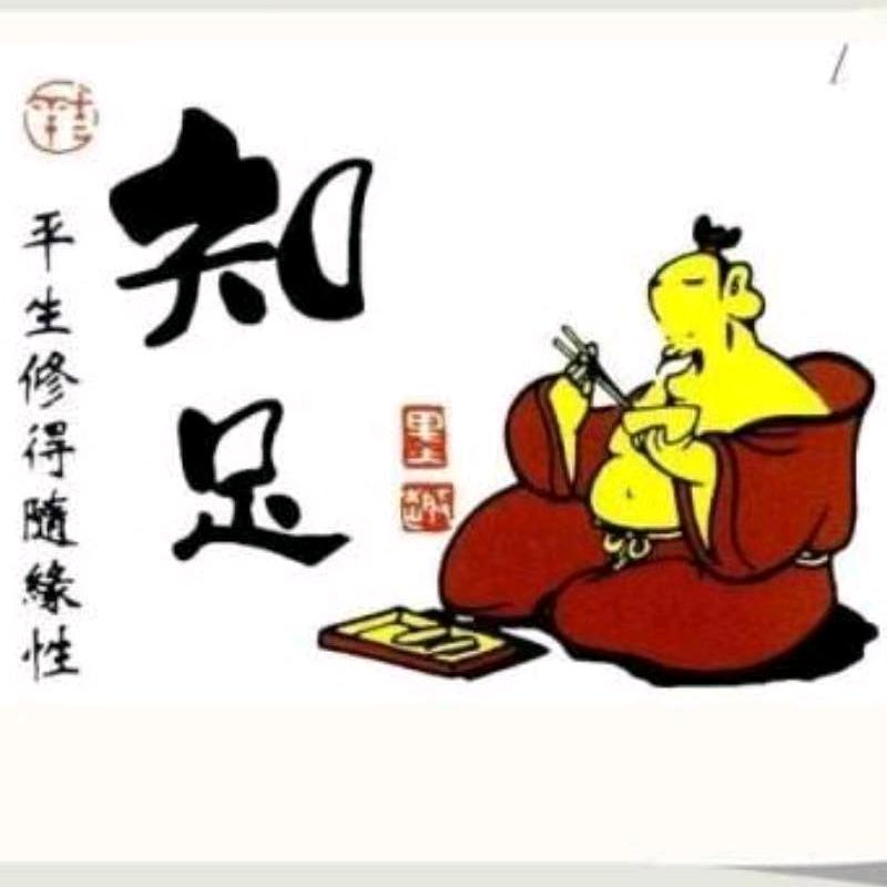 传递正能量老哥一个