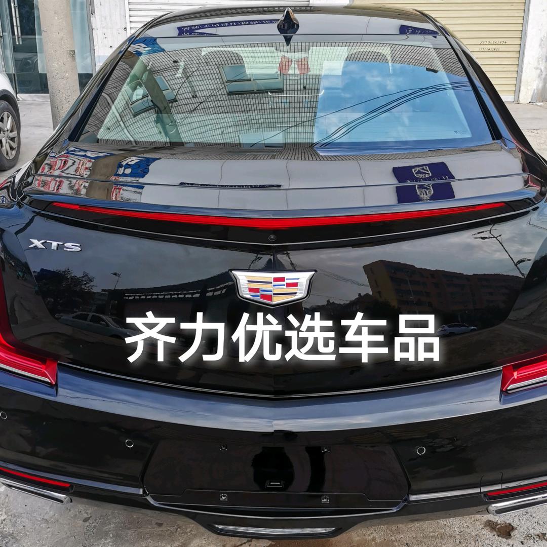 齐力车品优选