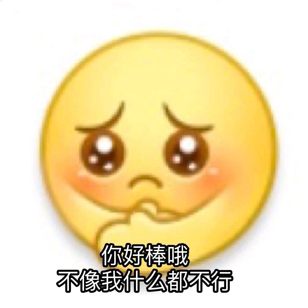 不知名的npc头像