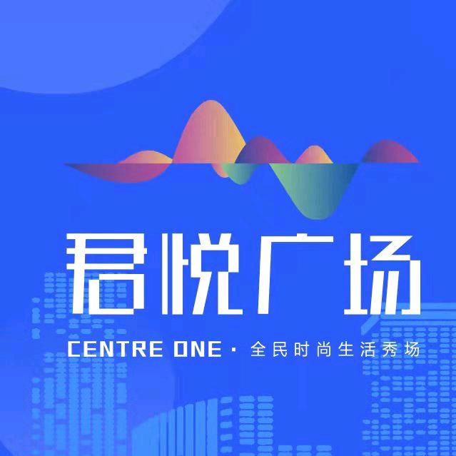 涿州君悦广场