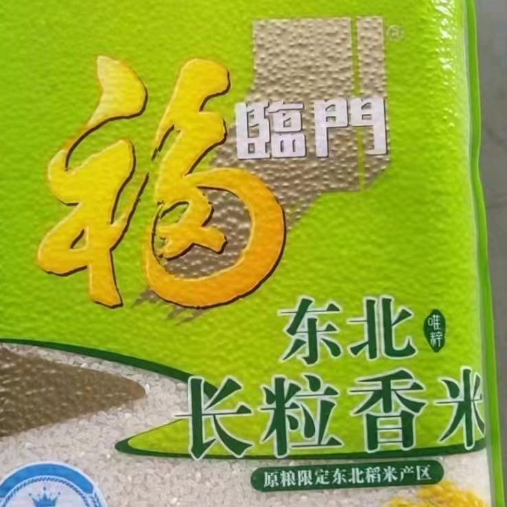 乐硕日用好物