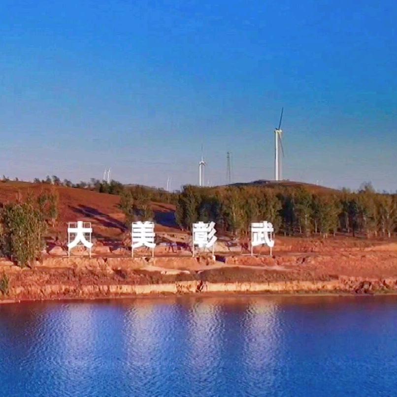 德力格尔草原风景区