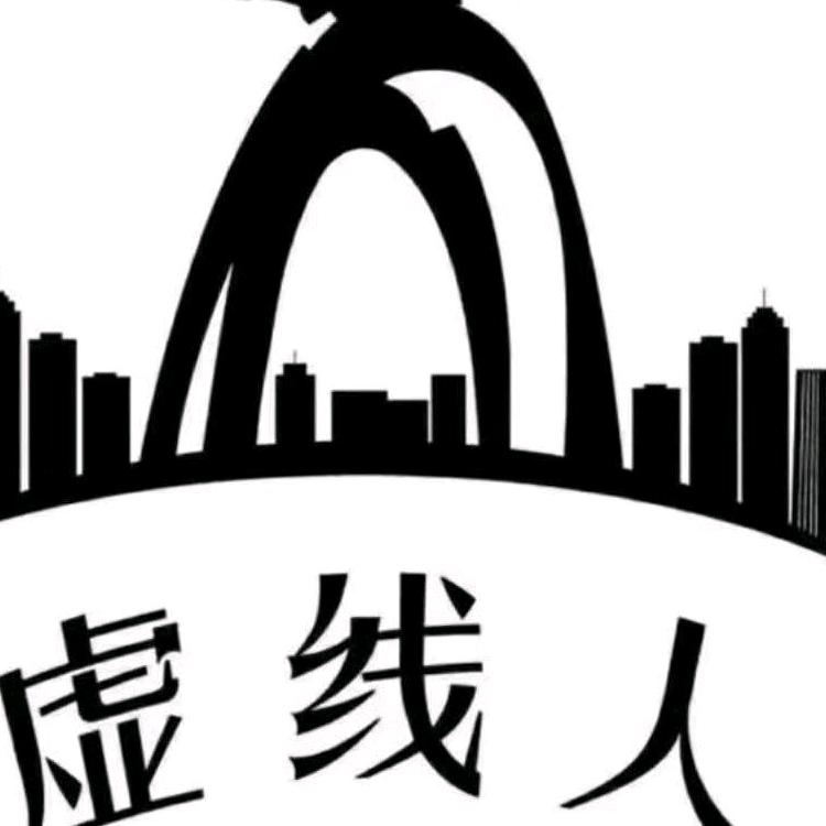 军可
