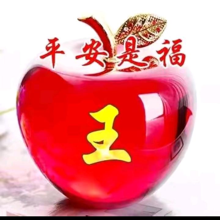 美好未来