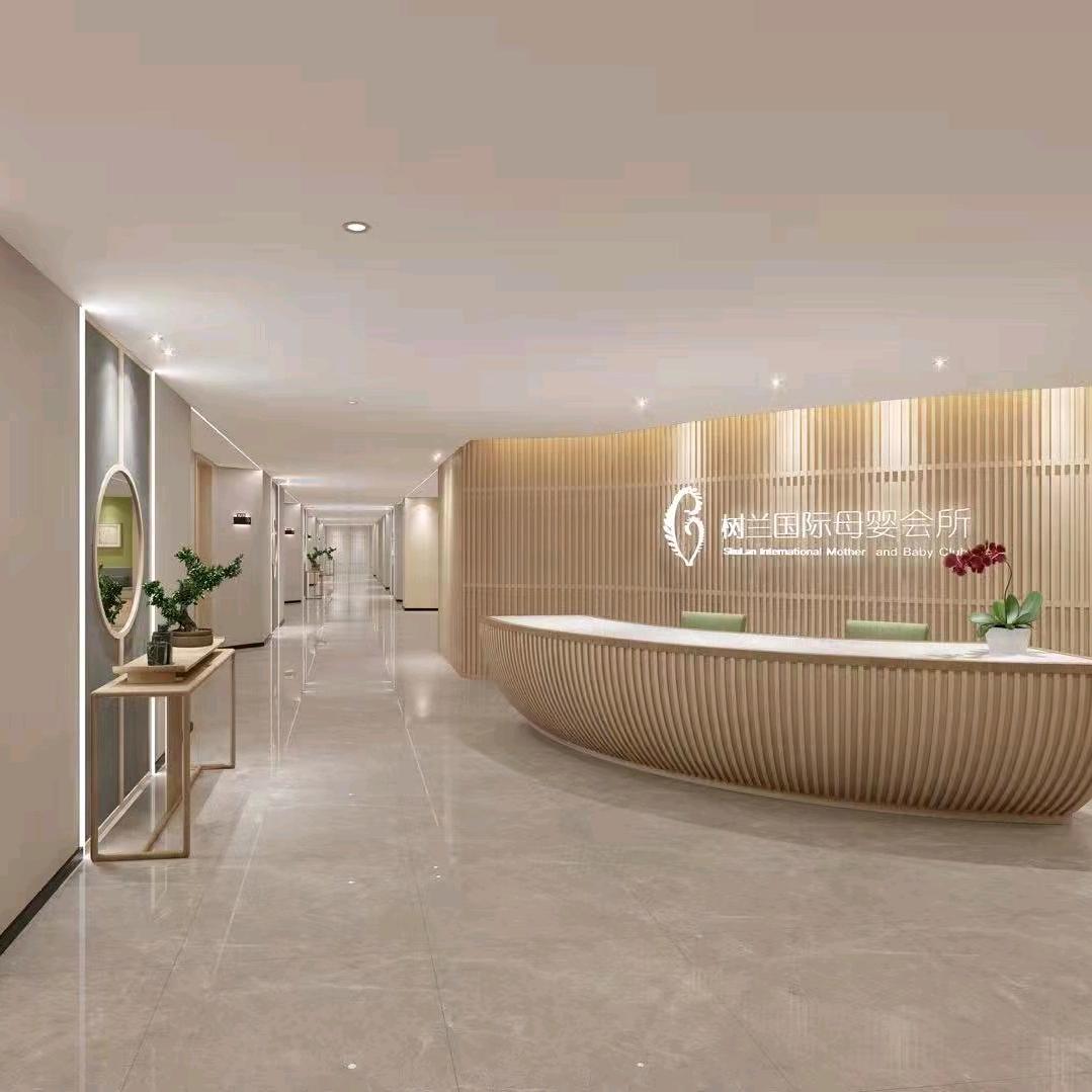 树兰（余姚）-月子中心