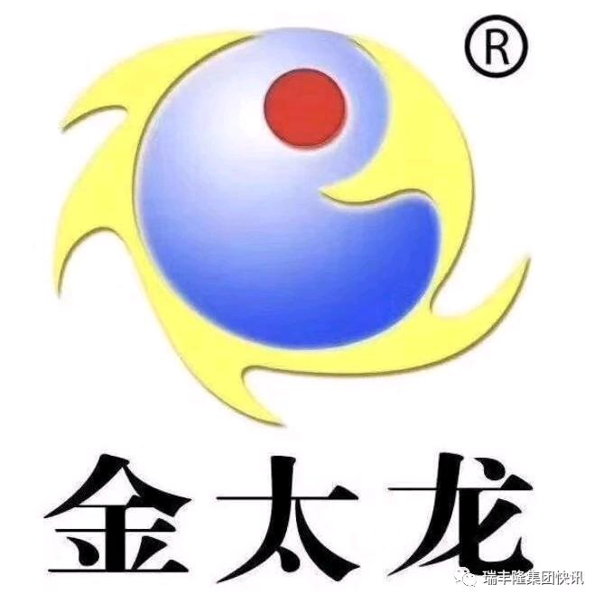 金太龙公司  军