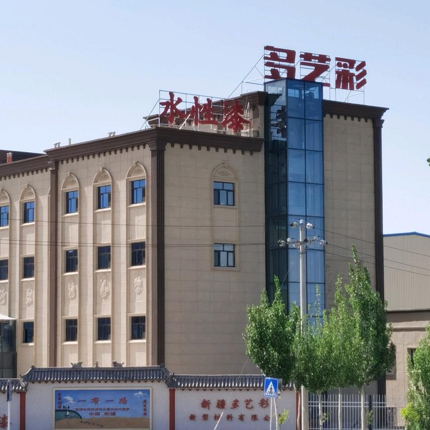 多艺彩新型材料