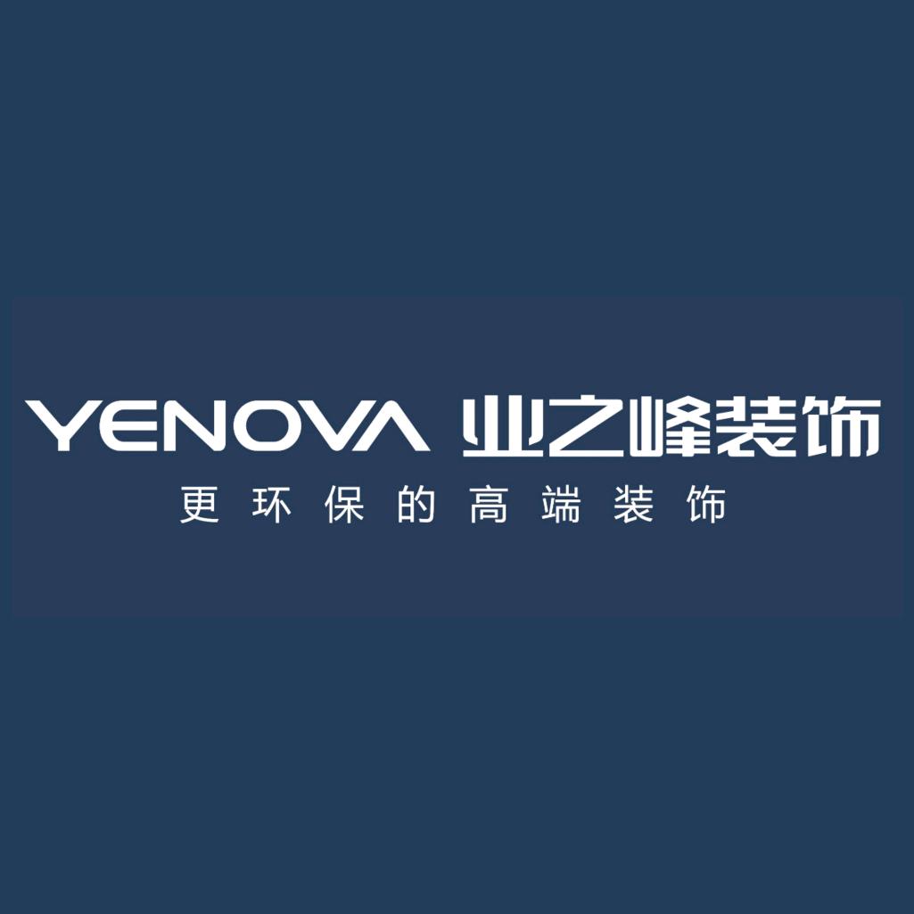 业之峰装饰·南通总部