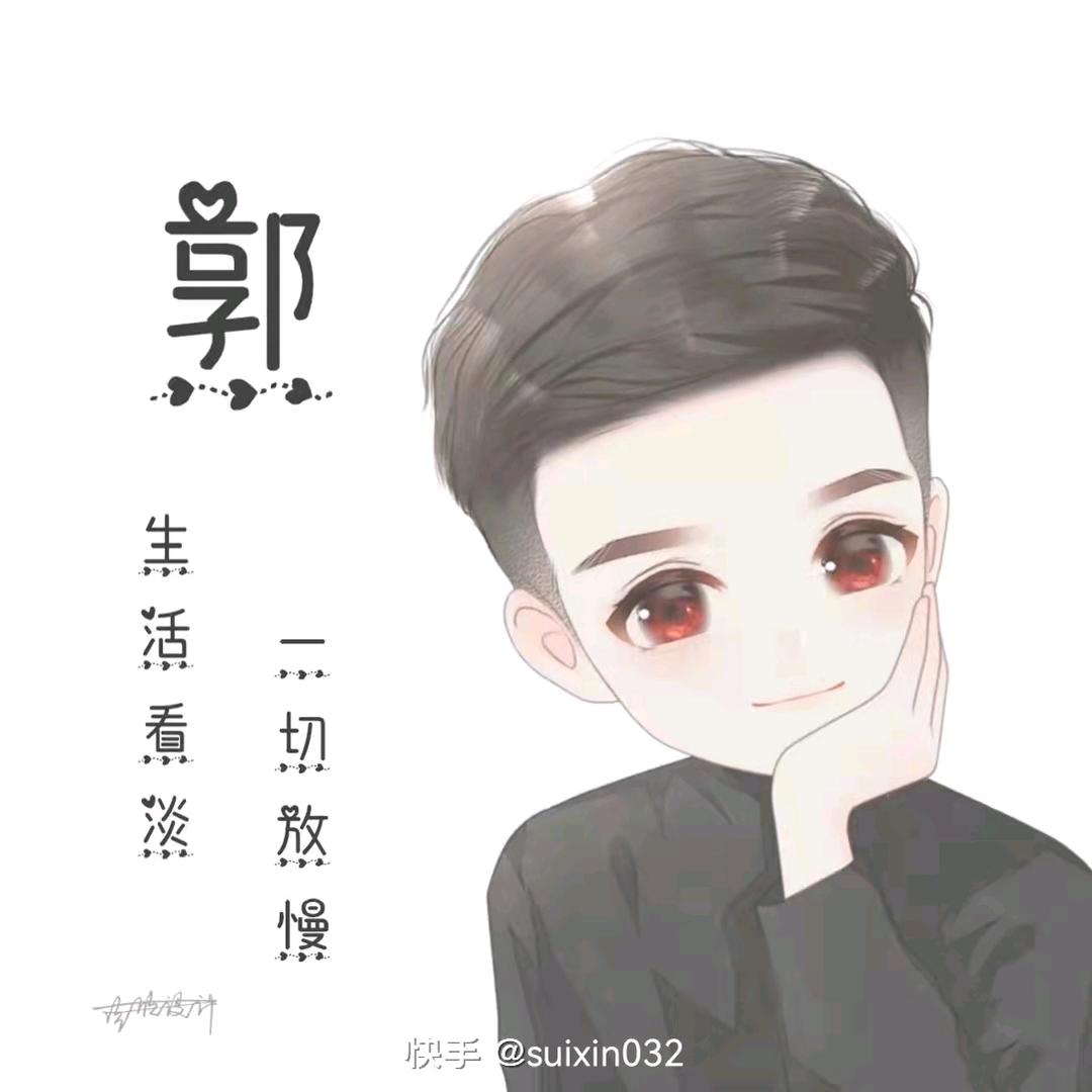 🥀ℒℴѵℯღ郭ℴ小ℯ郭᭄࿐