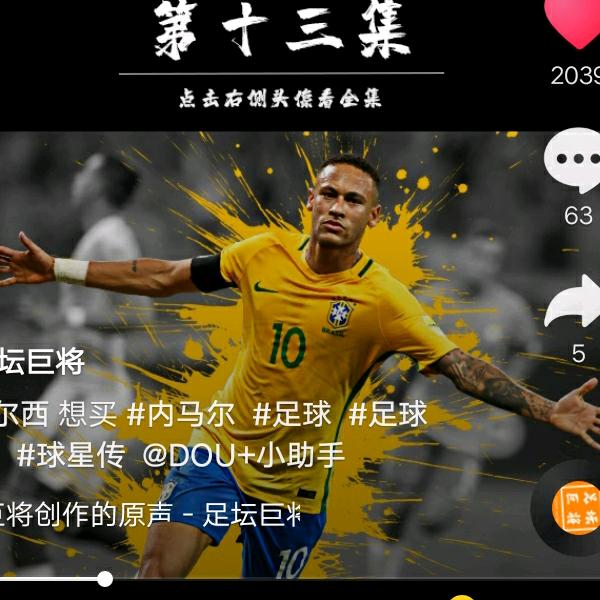 🌈杉会一易搏云天🌈