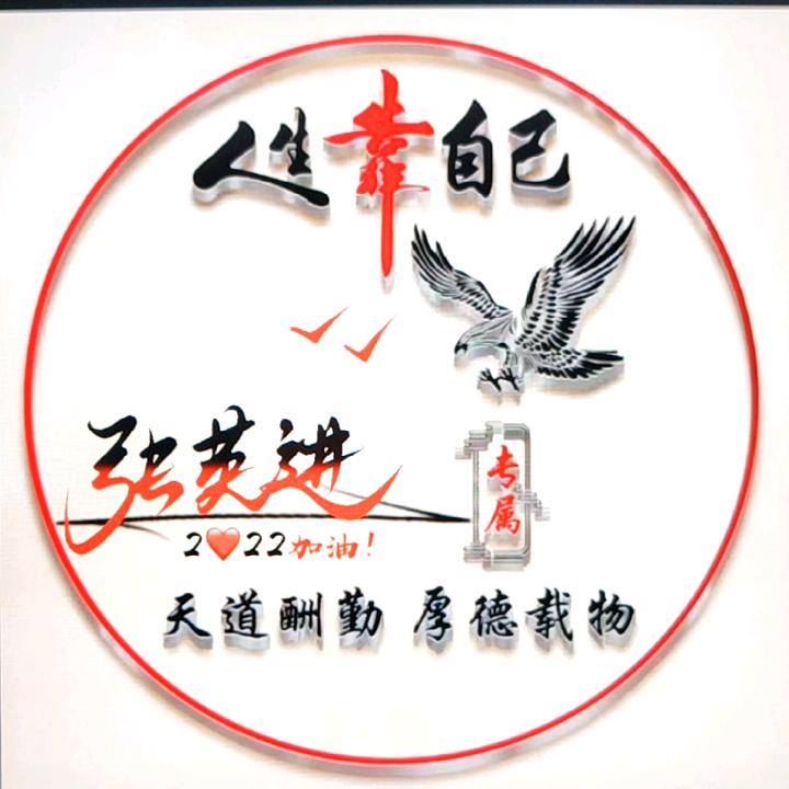 情深似海