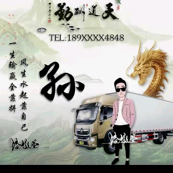 一生有你