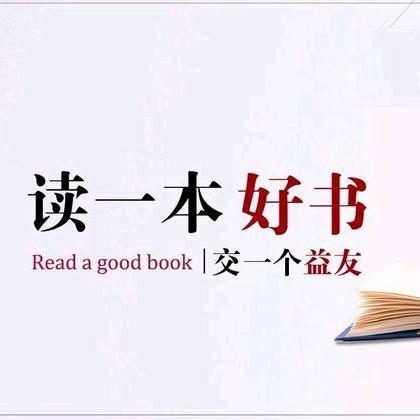 国学书单