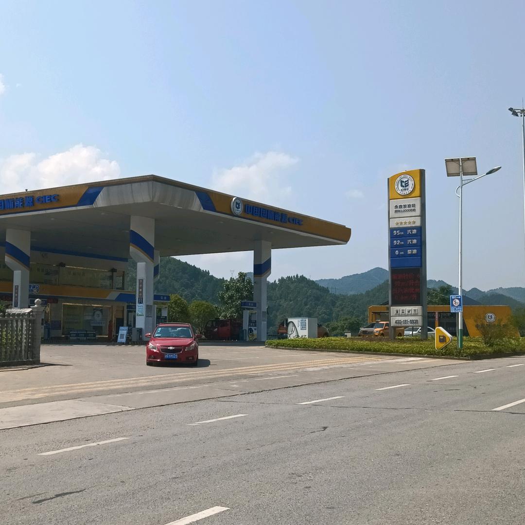 洪江市永鼎加油站一号