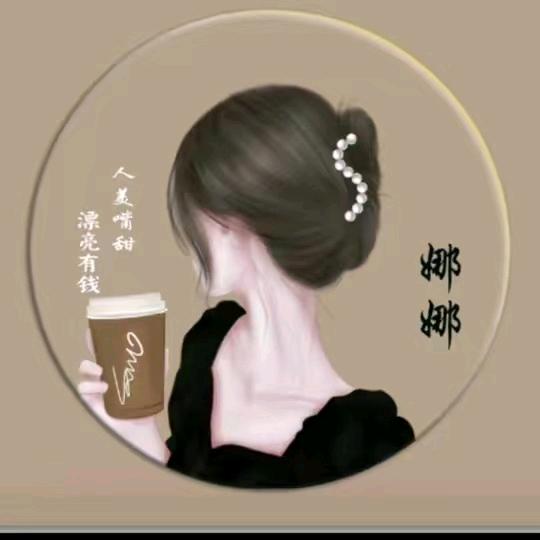wangna
