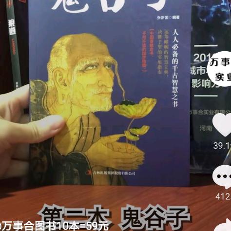 风云再起