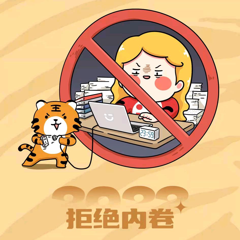皋羽🍬🐮