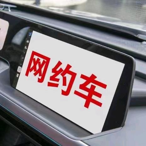 家湘网约车—租赁