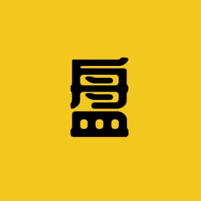 盘盘历史