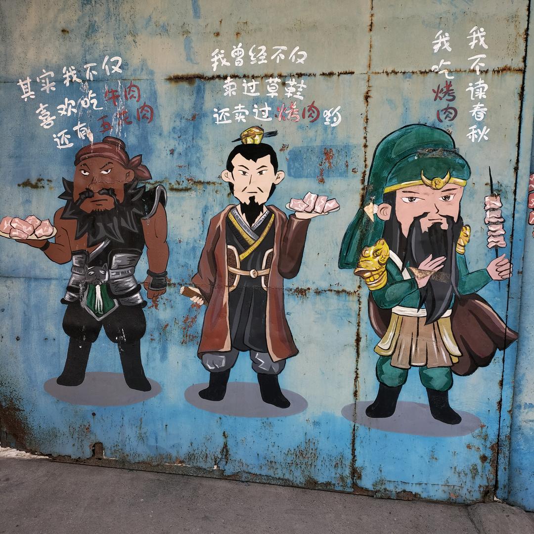 上善若水