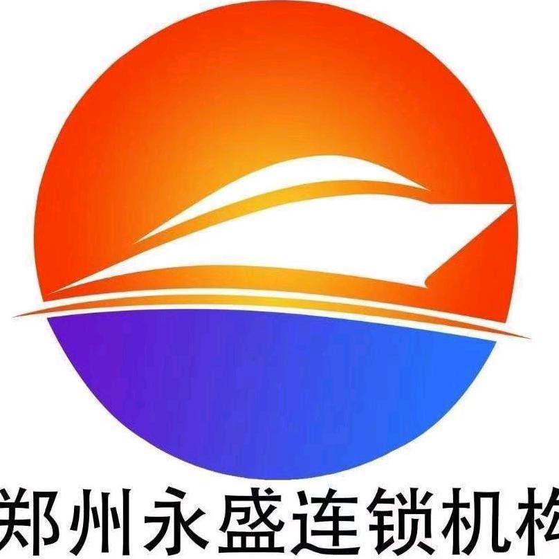 郑州永盛连锁-DIY电脑