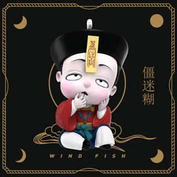 少帥（有关必回）