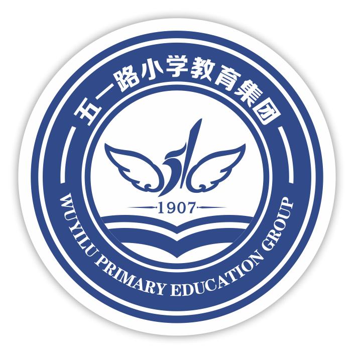 五一路小学篮球队