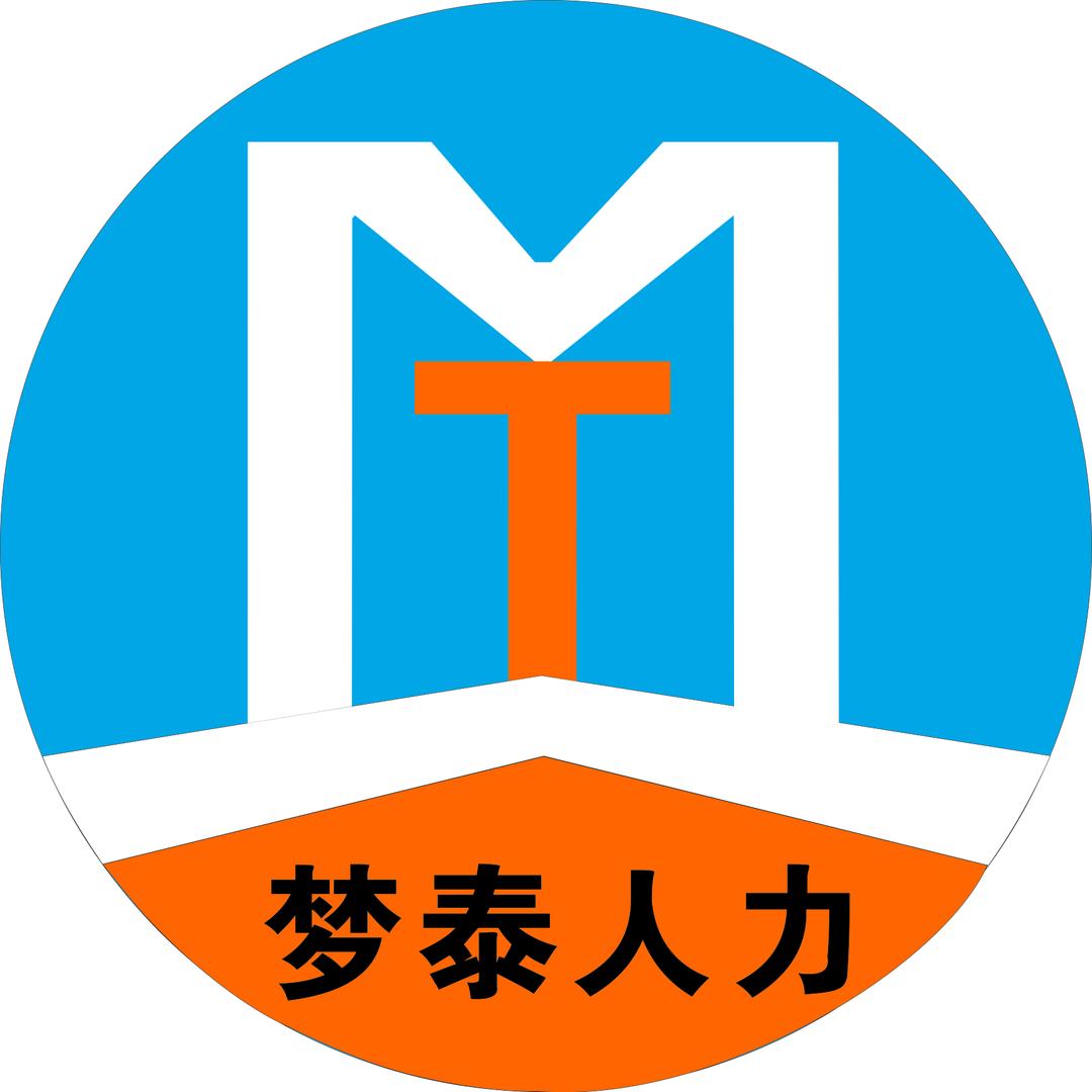 河北梦泰人力资源服务有限公司