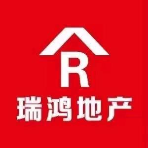 瑞鸿房产