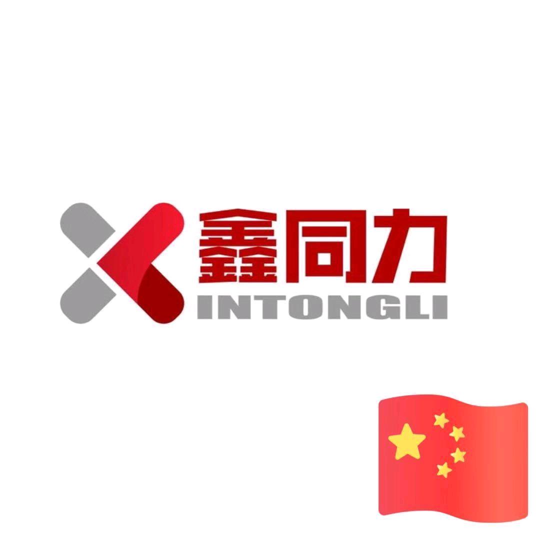 全屋定制源头板材厂家-鑫同力-王漭