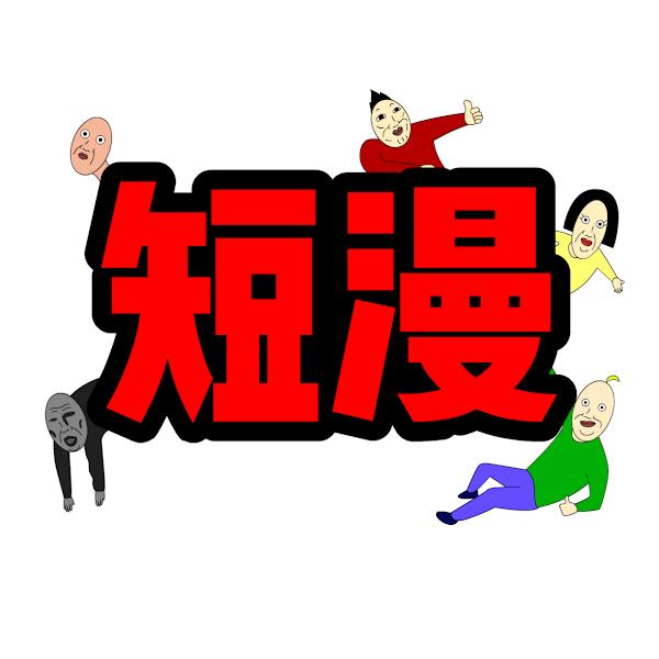 JJALTOON