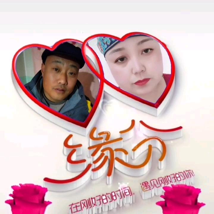 李春玲 定兴县柳卓村