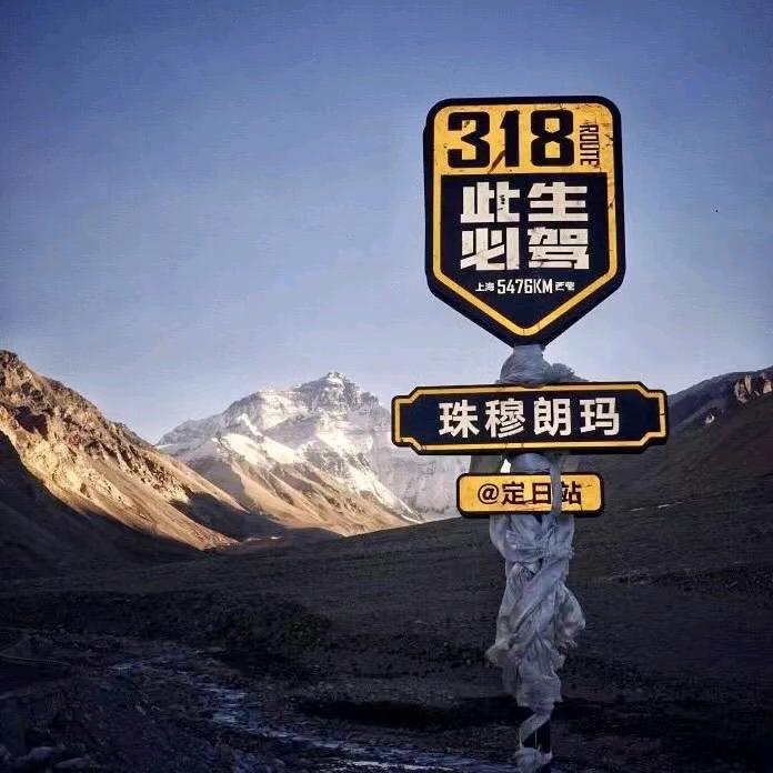 ༺玉面ཆུང་།飛龍༻