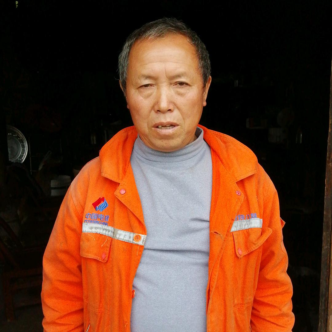 金承兴