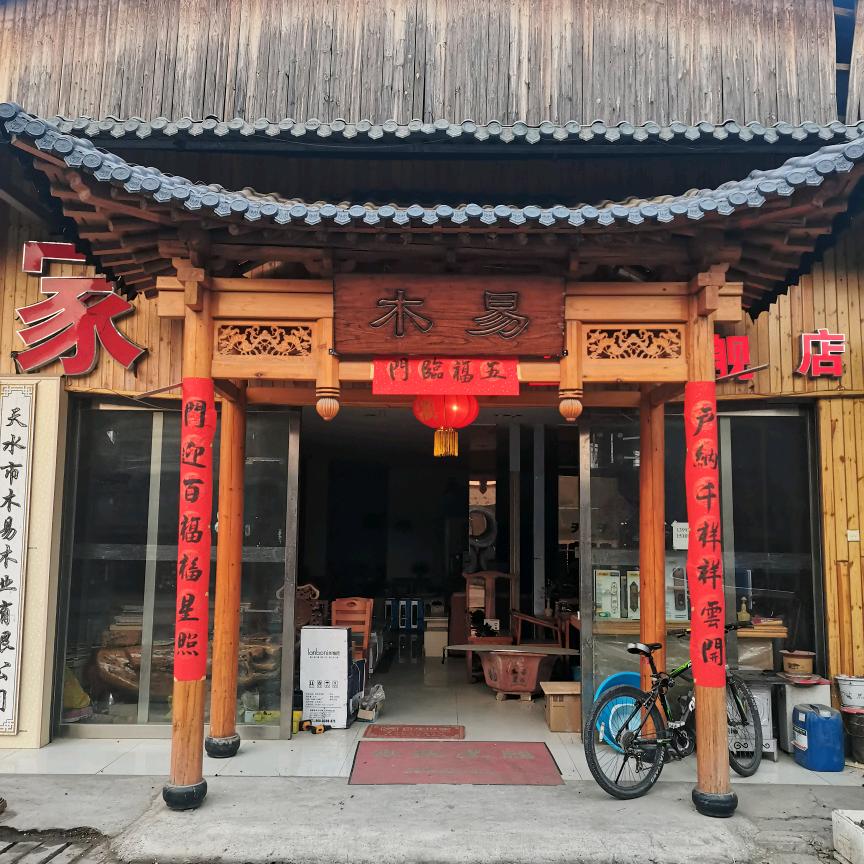 桂庭全屋整装_天水武山