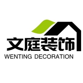 邢台文庭装饰工程有限公司