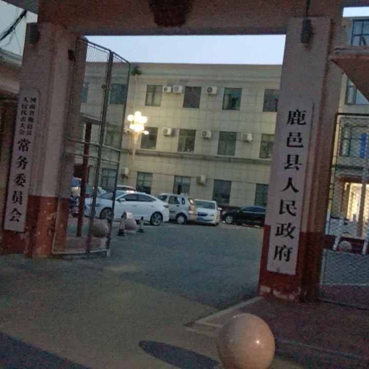 鹿邑电动车维修
