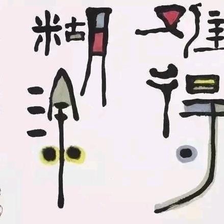 寒心