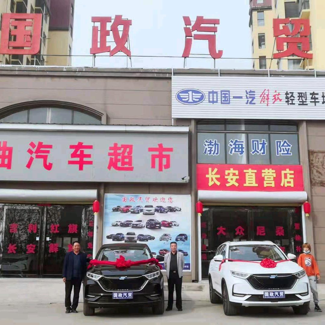 垣曲洺贤汽贸有限公司