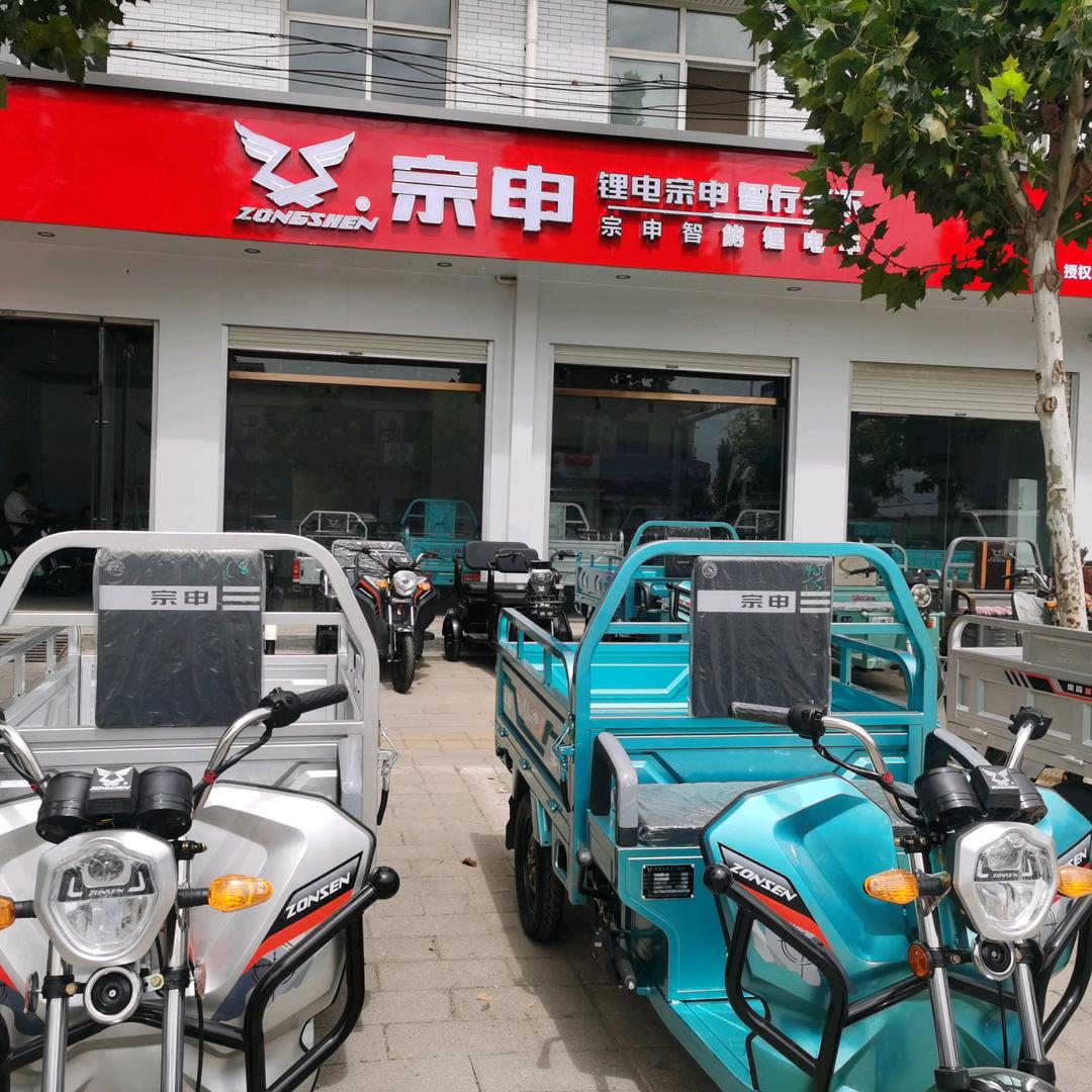 宗申车辆（巨鹿县医院店）