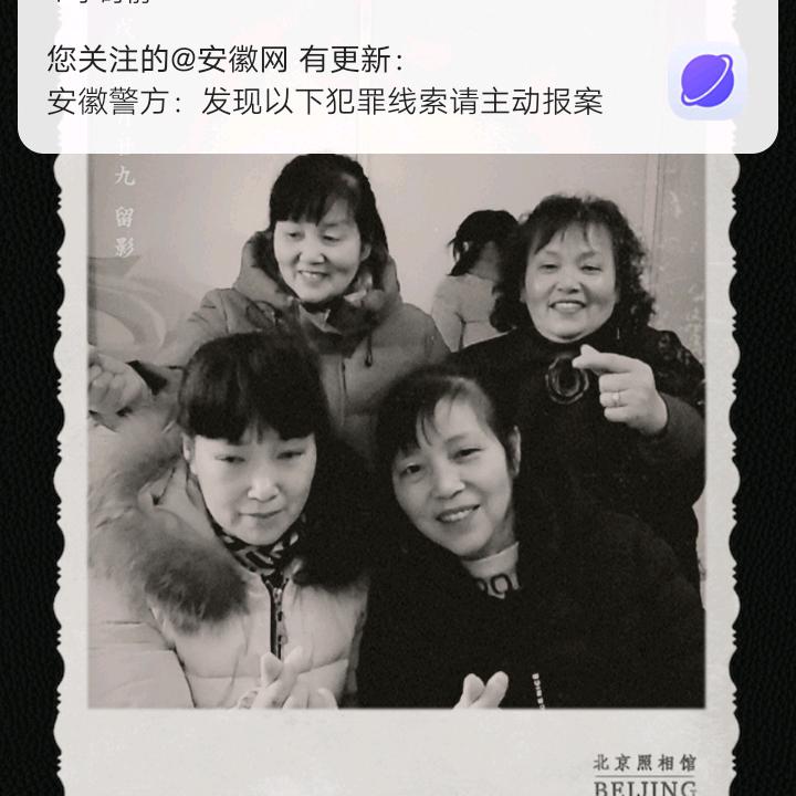 一生平安