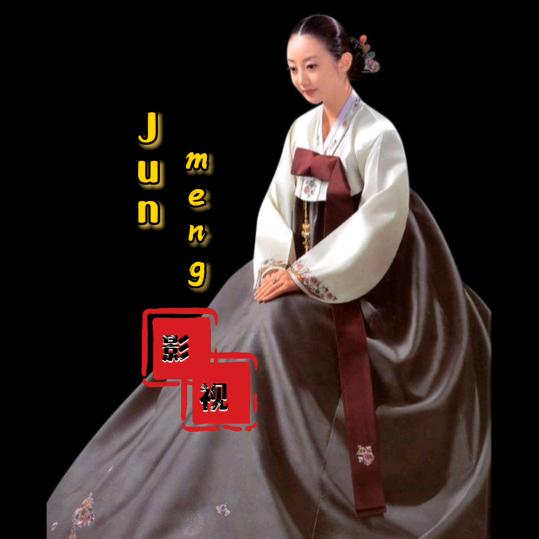 君萌影视